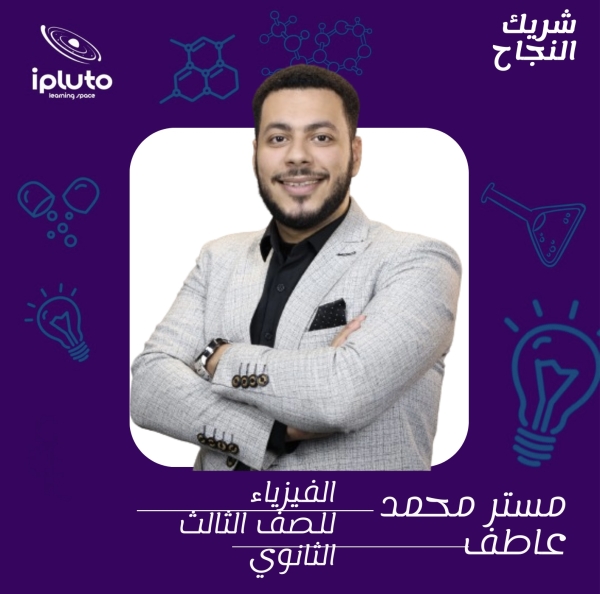 اسماء سعيد علي